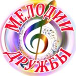 Сила России в единстве народов