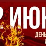Мемориальная прогулка «Малая Родина глазами Героев».