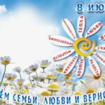 «Моя семья – моя крепость»